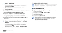Страница 64