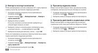 Страница 66
