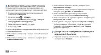 Страница 72