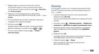 Страница 75