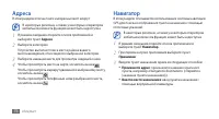 Страница 76