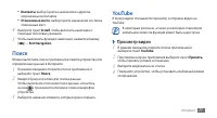 Страница 77
