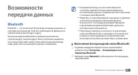 Страница 81