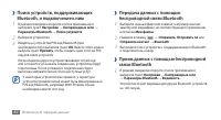 Страница 82