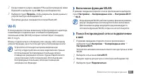 Страница 83