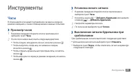 Страница 89