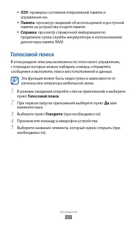 Страница 107