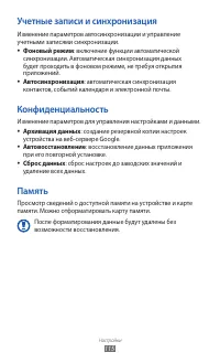 Страница 115