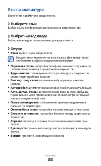 Страница 116