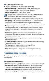 Страница 117