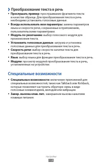 Страница 118