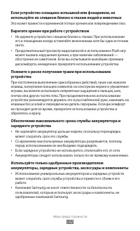 Страница 132