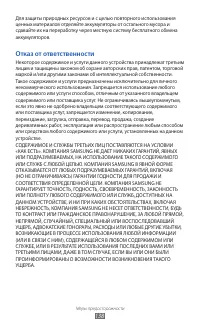 Страница 138