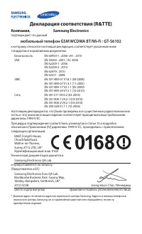 Страница 145