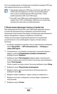 Страница 33