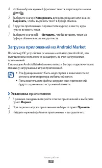 Страница 39