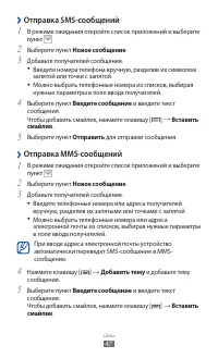 Страница 47