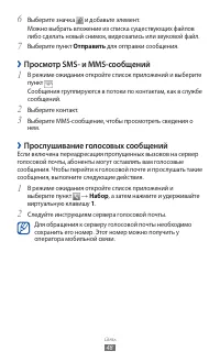 Страница 48