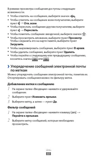 Страница 50
