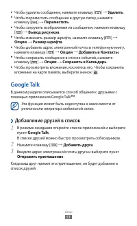 Страница 53