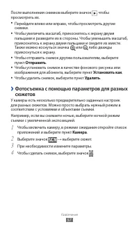 Страница 57