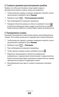 Страница 58