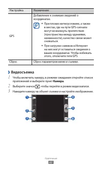 Страница 60
