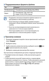 Страница 63