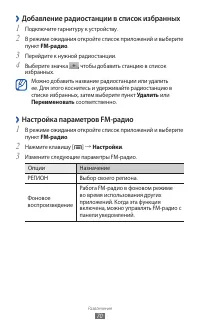 Страница 70