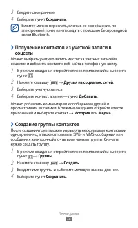 Страница 74