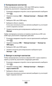 Страница 75