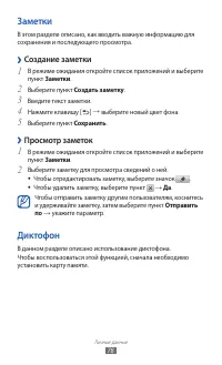 Страница 78