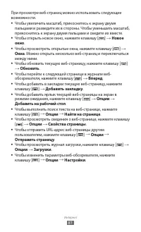 Страница 81