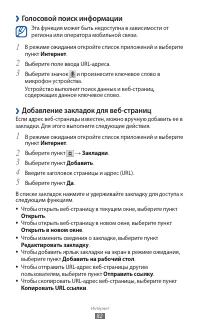 Страница 82