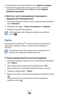 Страница 83