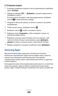 Страница 88