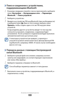 Страница 92