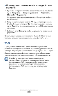 Страница 93