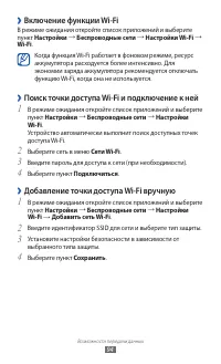 Страница 94