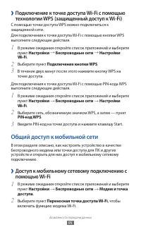 Страница 95