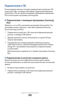 Страница 98