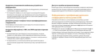 Страница 128