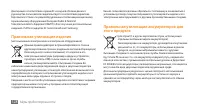 Страница 129