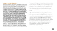 Страница 130
