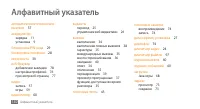 Страница 131