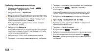 Страница 49