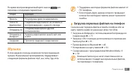 Страница 62
