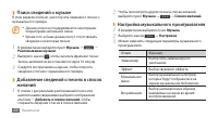 Страница 65