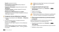 Страница 71