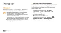 Страница 77